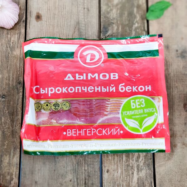 Бекон сырокопченый Венгерский от Дымов