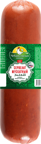 

Колбаса варено-копченая Чебаркульская птица Сервелат Мускатный Халяль 350 г