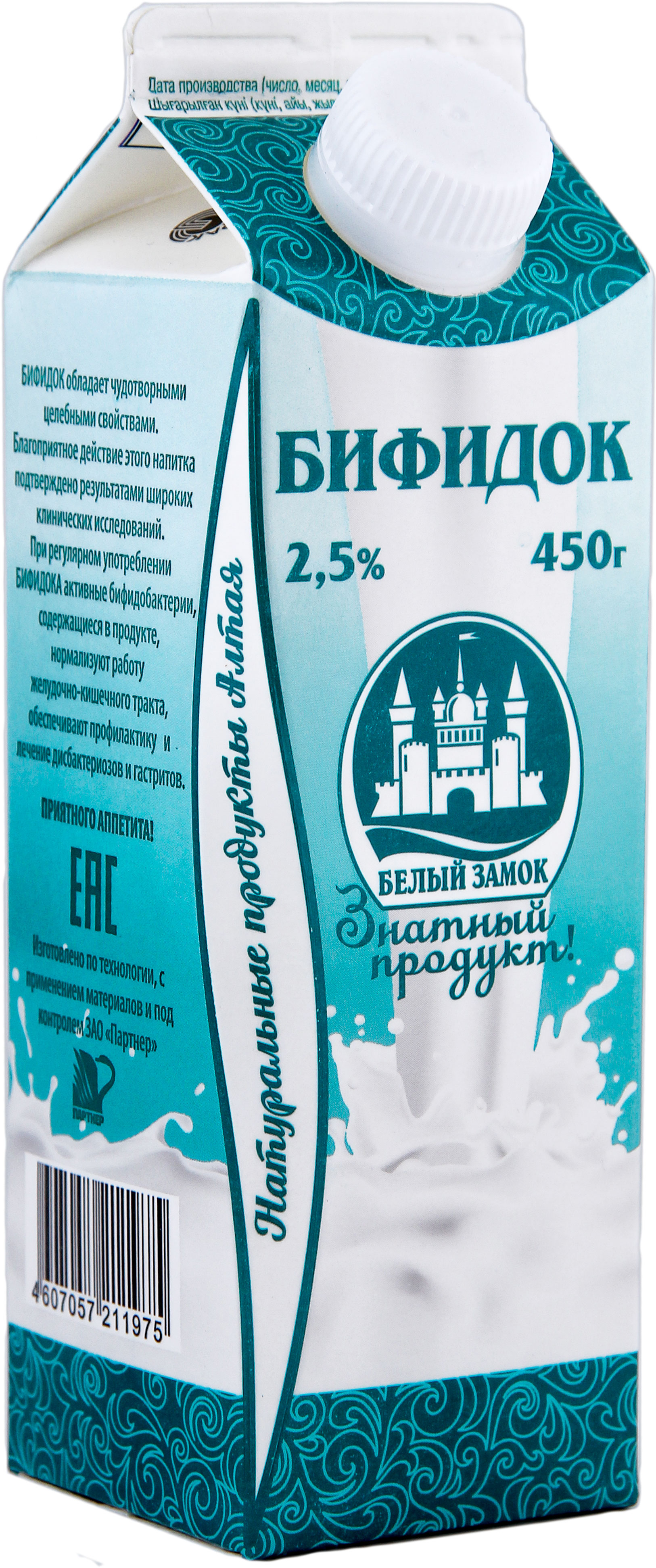 

Бифидок Белый замок 2.5% 450 г