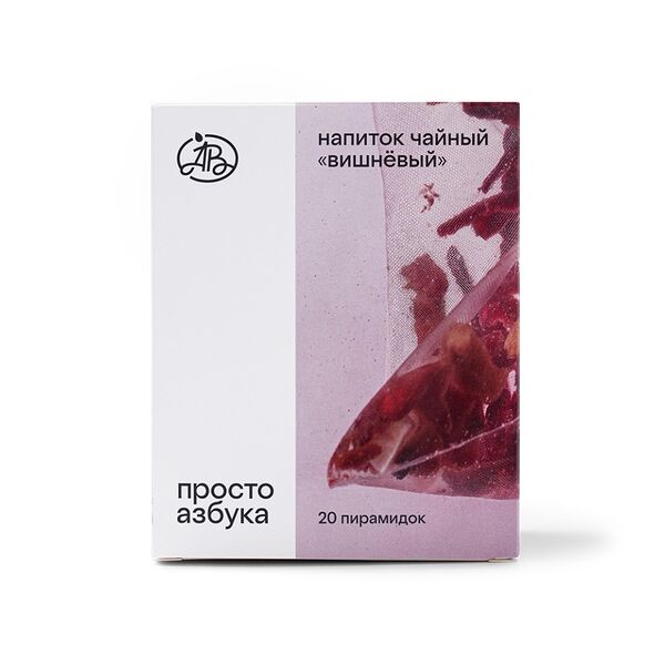 Напиток чайный «Вишнёвый» пакетированный, «Просто Азбука», 20х2 г, Россия