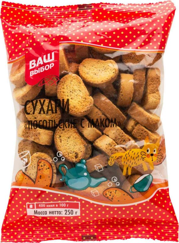 Купить Сухари Посольские Ваш выбор с маком по низкой цене с быстрой ...