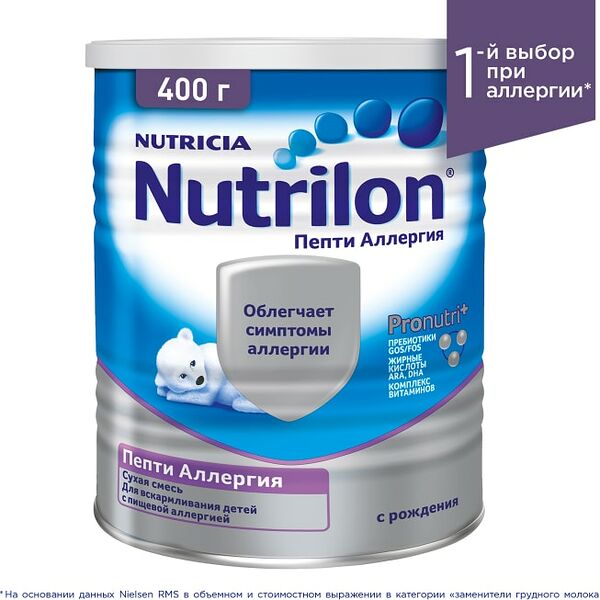 Смесь Nutrilon Пепти Аллергия С 0 месяцев 400г