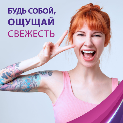 

Антиперспирант-спрей женский Lady Speed Stick Fresh&Essence Perfect Look Арбуз 150 мл