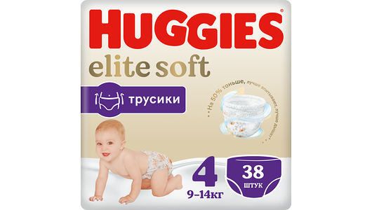 Подгузники-трусики Huggies Elite Soft 4 9-14 кг, 38 шт