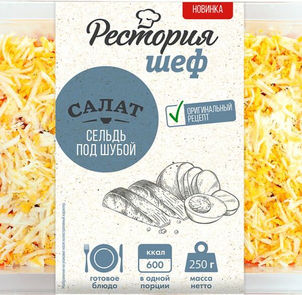 Салат Рестория Шеф Сельдь под шубой 250г