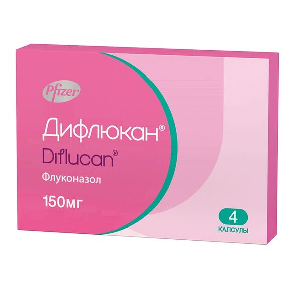 Дифлюкан 150 мг капсулы 4 шт 