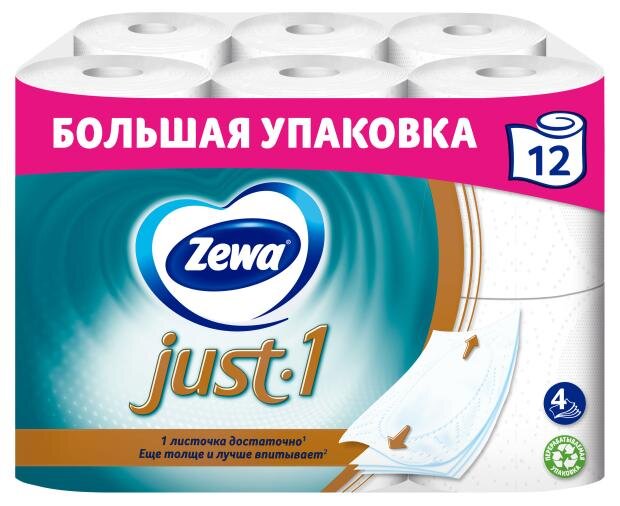 

Туалетная бумага Zewa Just-1, 4 слоя, 12 рулонов
