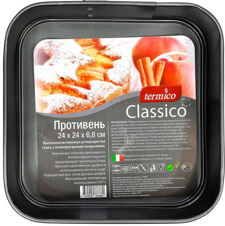 

Форма для выпечки Termico Classico 24х24х6.8 см