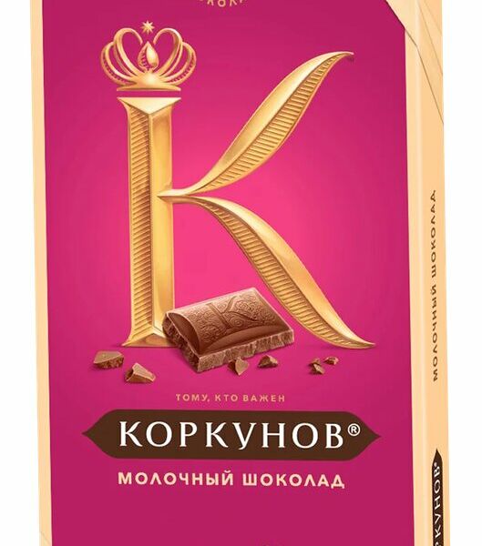 Шоколад А. Коркунов молочный