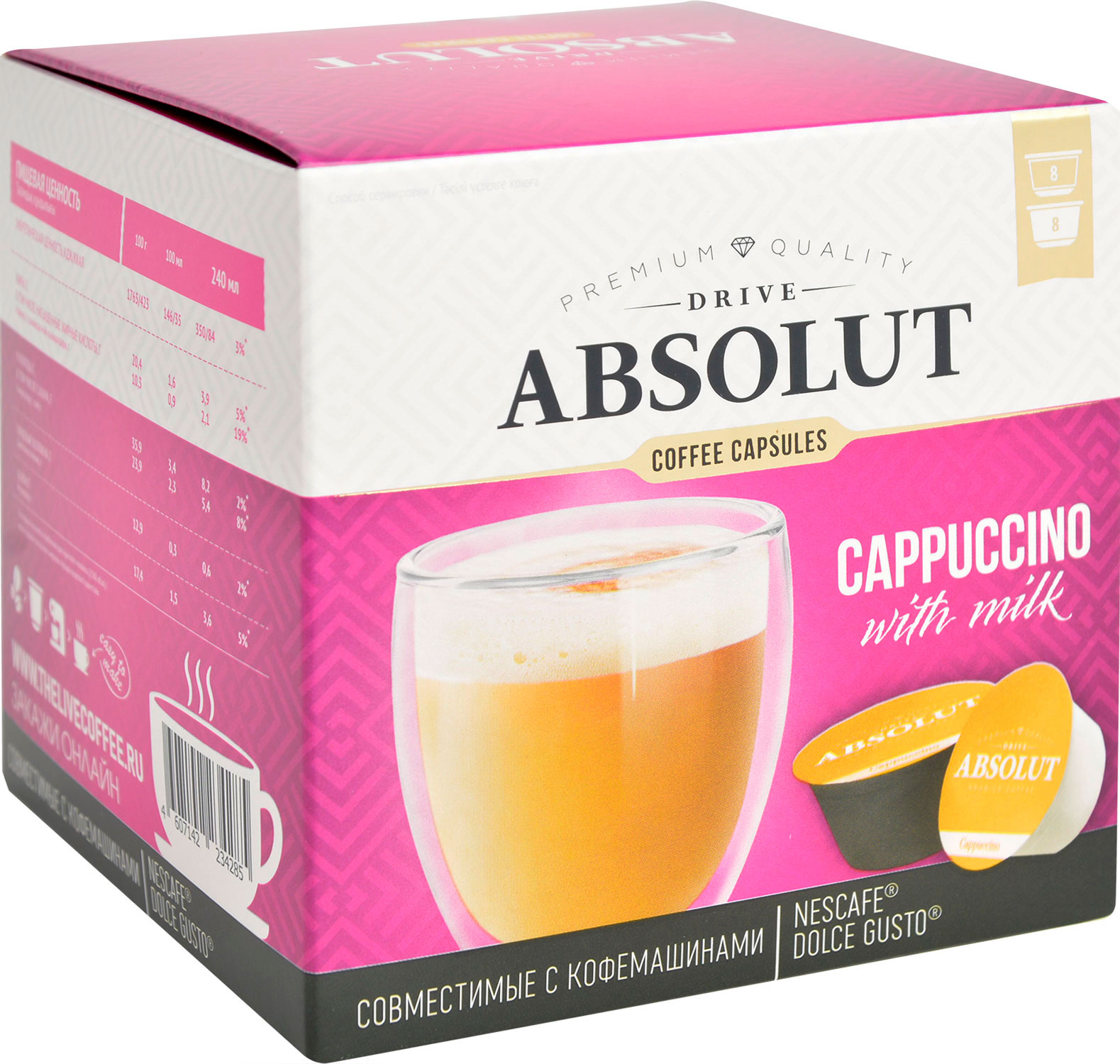 

Кофе в капсулах Absolut Drive Cappuccino