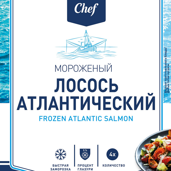 Лосось филе кусок Metro Chef замороженный, 4 шт