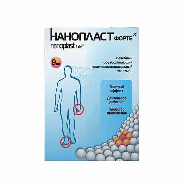 Нанопласт форте Пластырь обезболивающий 3 см х 8 см 9 шт
