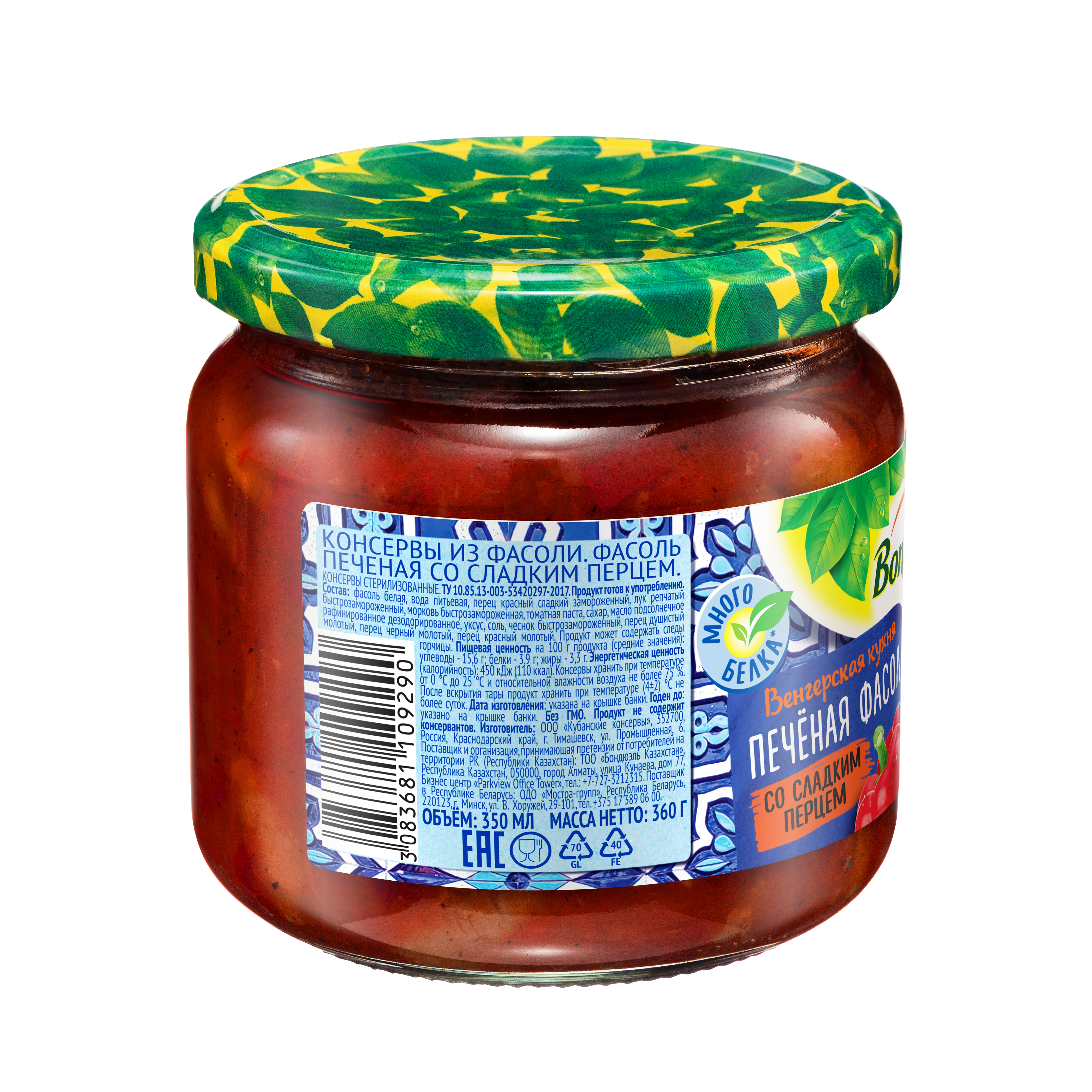 

Фасоль консервированная Bonduelle печеная со сладким перцем 360 г