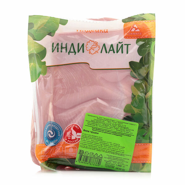 Филе грудки индейки ТМ Индилайт