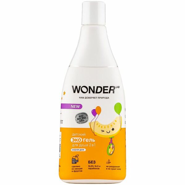 Экогель для душа детский Wonder Lab 2в1 Озорная дыня 550 мл
