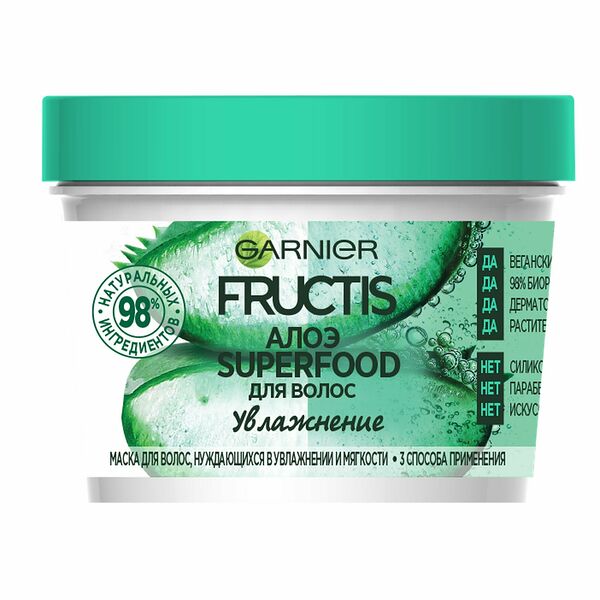 Garnier Fructis Маска для волос 3в1 Фруктис, Superfood Алоэ, для волос, нуждающихся в увлажнении и мягкости, 390 мл, без парабенов, силиконов и искусственных красителей
