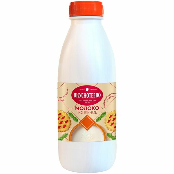 Молоко Вкуснотеево топлёное  3.2% 900 мл