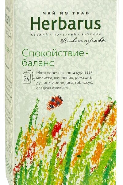 Чай травяной Herbarus Спокойствие-баланс в пакетиках 24 шт.