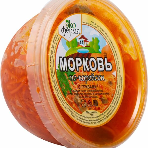 Салат Экоферма морковь по-корейски с грибами 300г
