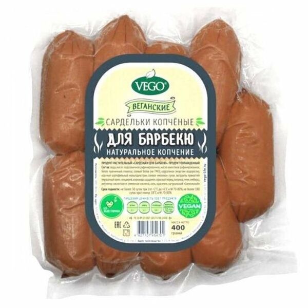 Сардельки Vego для барбекю