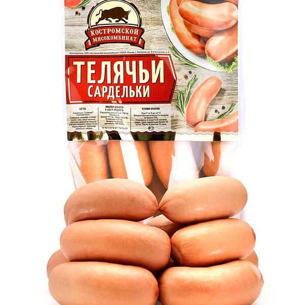 Сардельки КМК Телячьи вар. вес до 1.2 кг