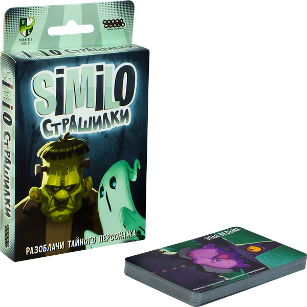 Игра настольная HOBBY WORLD Similo Страшилки