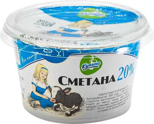 

Сметана Купино 20% 180 г