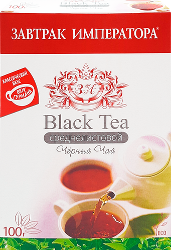 Чай черный ЗАВТРАК ИМПЕРАТОРА Вкус Гурмана байховый, листовой
