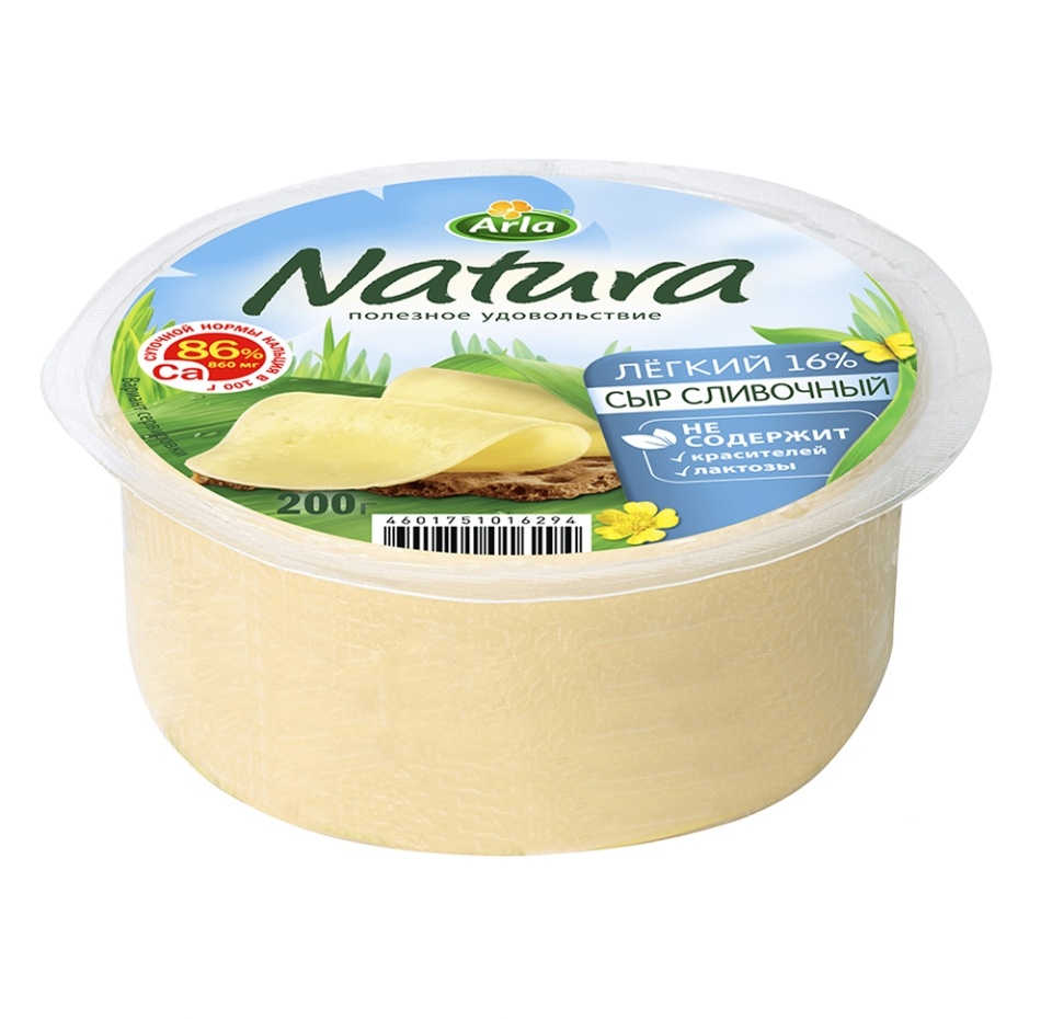 

Сыр Arla Natura Сливочный Легкий 30% 200 г