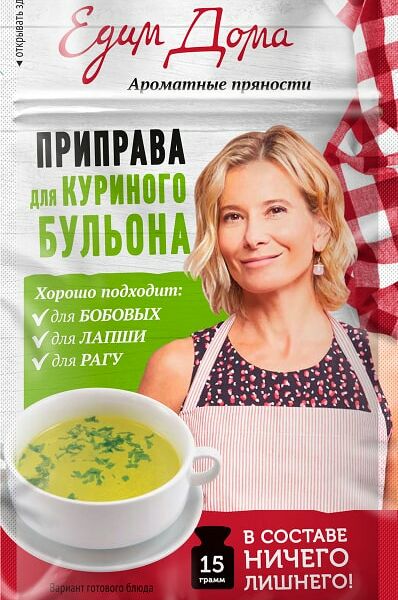 Приправа Едим Дома для куриного бульона 15г