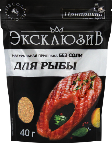 

Приправа Приправия натуральная без соли для рыбы 40 г