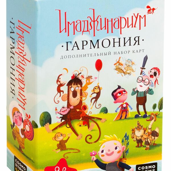 Настольная игра Имаджинариум Гармония (дополнение) 6+