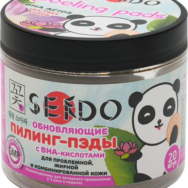 Эссенция для лица SENDO c Bha-кислотами пилинг-пэд, 130г