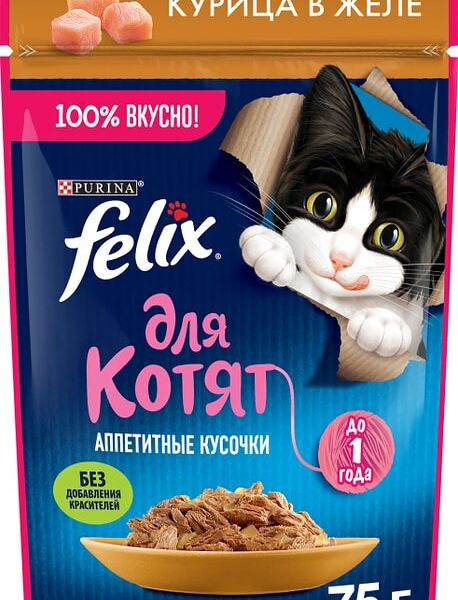 Влажный корм для котят Felix Аппетитные кусочки для котят с курицей в желе 75г