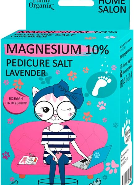 Соль Funny Organix Магниевая для педикюра 125г