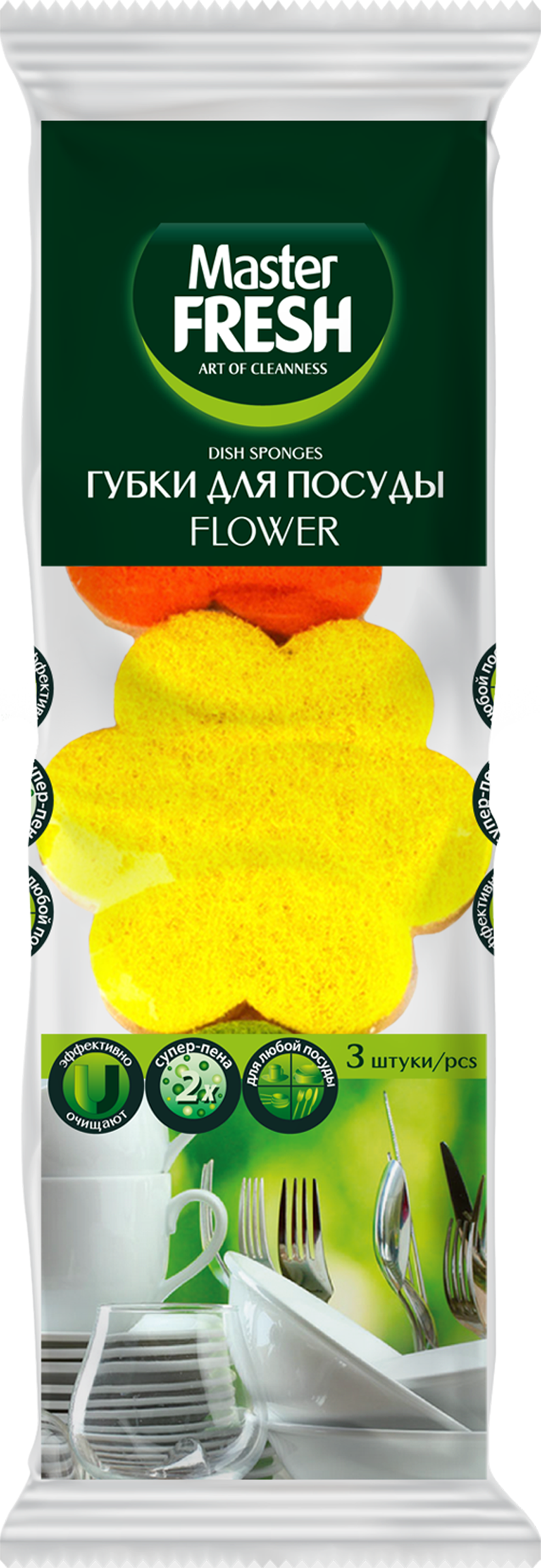 

Губки для посуды Master Fresh Flower Антибактериальные, 3 шт