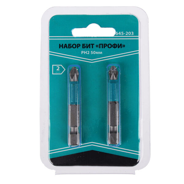 Биты профи, ph2х50мм, сталь s2, блистер 2 шт.