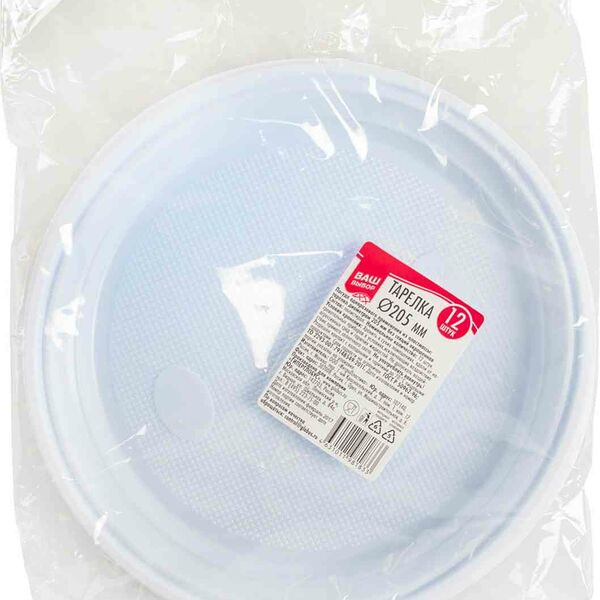 Тарелки одноразовые Ваш выбор без секций белые, d 205 мм, 12 шт.