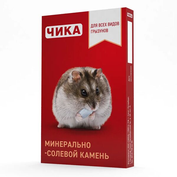 Минерально солевой камень Чика для всех видов грызунов 18 г