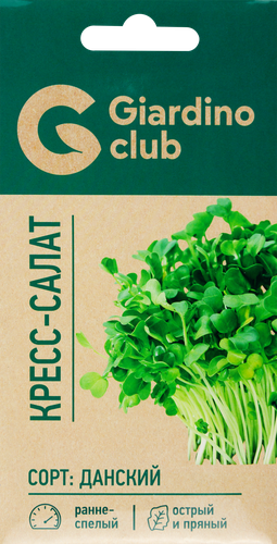 

Семена Giardino Club Кресс-салат Данский 1 г