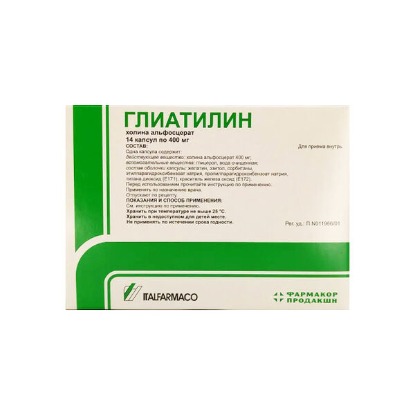 Глиатилин DPC 400 мг N14