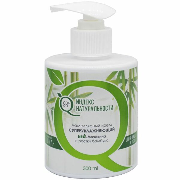 Ламеллярный крем для лица и тела ИНДЕКС НАТУРАЛЬНОСТИ суперувлажняющий с NEO-мочевиной и ростками бамбука