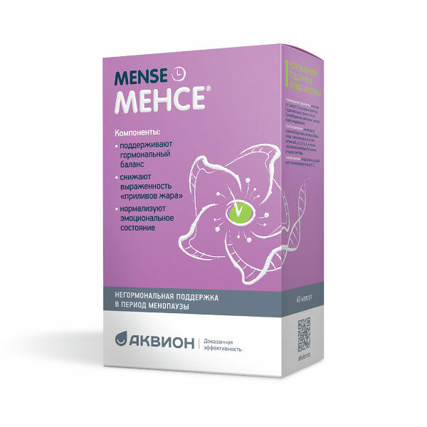 Менсе капсулы 40 шт