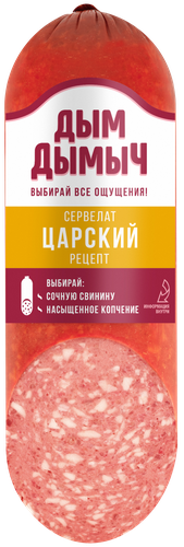 

Сервелат Дым Дымыч Царский рецепт варено-копченый 350 г