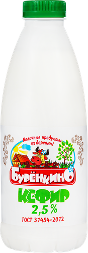 

Кефир Буренкино 2,5%, без змж, 900 г