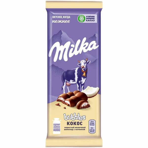 Шоколад молочный Milka Bubbles пористый c кокосовой начинкой, 92г