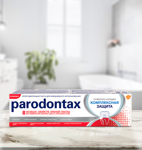 

Зубная паста Parodontax Комплексная Защита отбеливающая 75 мл