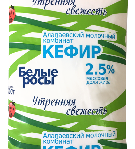 Кефир БЕЛЫЕ РОСЫ 2,5%, без змж