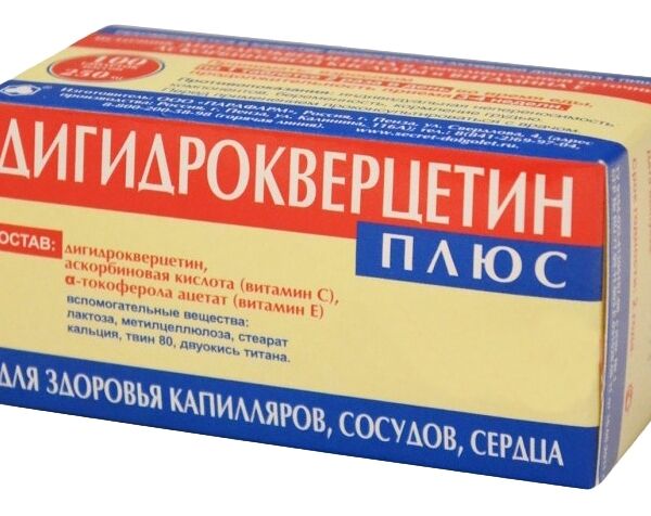 Дигидрокверцетин плюс таблетки 100 шт