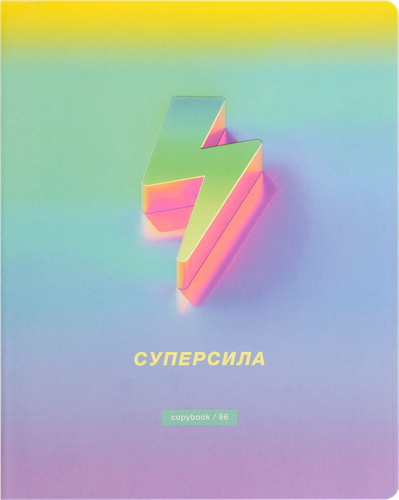 

Тетрадь BG Super Mix-20 А5 клетка 96 листов 1 шт. дизайн в ассортименте